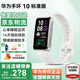 華為【旗艦新品】華為手環(huán)10智能運動手環(huán)輕薄舒適睡眠監(jiān)測心律失常提示測心率學生手環(huán)B789升級 冰川白+送貼膜*2