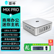 THUNDEROBOT雷神MIX迷你臺(tái)式電腦家用商務(wù)辦公高性能桌面酷睿i5臺(tái)式機(jī) MIXPRO/Ultra 5/32G/1TB 單主機(jī)（定制）