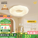 鹿家良品（LUUGAA）曲奇臥室吸頂燈奶油風(fēng)臥室燈主臥客廳燈云朵兒童房全光譜護(hù)眼燈具 【薦】全光譜40cm三色光50W