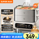 蘇泊爾（SUPOR）電蒸鍋 家用多功能涮火鍋燉蒸煮一體電熱鍋 18L大容量電煮鍋多用途鍋 ZN30FC669
