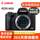 佳能 Canon EOS M50 M100 M200 M10微單高清數碼 自帶美顏二手微單相機 EOS-M50黑色 機身(不含鏡頭) 95新