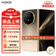 榮耀Magic V5 折疊屏新品5G手機 曙光金 16GB+512GB 官方標配