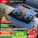 萬家樂【雙高火LAY8】燃氣灶臺嵌兩用灶 5.2kw大火力嵌入式臺式兩用換新免擴孔 可適配開孔尺寸天然氣灶