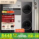 COLMO 黑珍珠洗烘套裝C1  國家補貼 10KG全自動洗衣機+熱泵烘干機 CG10H-C1+CHZ10H-C1