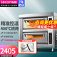 樂(lè )創(chuàng  )(lecon)商用烤箱大型燃氣電熱蛋撻烤爐烘培西點(diǎn)蛋糕面包店大容量多規格可定制 【電腦款】二層二盤(pán)400°C/220V