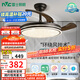 雷士（NVC）LED照明風(fēng)扇燈吊扇燈餐廳臥室黑色燈具全光譜1級能效42寸包安裝