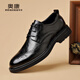 奧康皮鞋男真皮德比鞋男正裝商務(wù)休閑鞋布洛克英倫厚底增高西裝結婚鞋 黑色 （1255211093R） 41 （標準皮鞋碼）