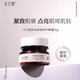 卡蘭度保濕二裂酵母積雪草眼霜補水舒緩滋潤精粹水潤熟齡肌適用 30g