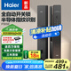 海爾（Haier）智能門鎖指紋鎖指紋密碼鎖全自動(dòng)開關(guān)鎖電子門鎖HFD-P30SE-CA