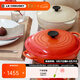 酷彩（Le Creuset）進口琺瑯鍋26/30cm鑄鐵海鮮鍋燜蒸燉煮鍋多功能微壓鍋廚房好物 【2-4口之家】桔色 26cm