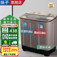 揚(yáng)子洗衣機(jī)半自動大容量家用雙桶雙缸洗衣機(jī)脫水雙筒 9公斤玻璃面板-小型款