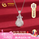 中國黃金CHINA GOLD福袋足銀項鏈女士花絲鏤空福字吊墜結(jié)婚紀念日禮物送老婆女友生日 京速達-足銀花絲鏤空福袋項鏈