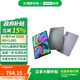 聯(lián)想【國家補(bǔ)貼】聯(lián)想小新pad 學(xué)生學(xué)習(xí)平板辦公平板 護(hù)眼全面屏 二合一平板 安卓平板 8+128G（推薦） 官方標(biāo)配鴿子灰