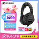 森海塞爾HD200pro頭戴式有線(xiàn)耳機HD25DJ專(zhuān)業(yè)監聽(tīng)HD280錄音室包耳開(kāi)放式有線(xiàn)耳機生日禮開(kāi)學(xué)禮七夕禮物禮品 HD300PRO【黑色】