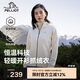 伯希和（Pelliot）戶(hù)外抓絨衣?lián)u粒絨抓絨外套女春季沖鋒內膽保暖夾克125110022白M