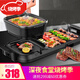 捷拉德升級韓式多功能麥飯石電涮烤一體二用鍋 家用電燒烤爐不粘烤肉機(jī)商用電烤盤（默認(rèn)發(fā)單鍋款)JLD08