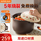 蘇泊爾（SUPOR）砂鍋陶瓷煲中藥煎藥煲仔飯煲湯鍋耐高溫干燒不裂燃?xì)庠顭蹂?.5L