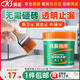 科順（CKS）免砸磚外墻透明防水涂料室內外衛(wèi)生間窗臺丙烯酸防水膠500g