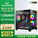 淮洋易通酷睿I5 12600KF RTX 5060 TI 4060TI 顯卡 家用辦公電競(jìng)臺(tái)式游戲組裝機(jī)電腦 配置五：I5-12600KF/RTX5060