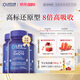 Life Extension美國進(jìn)口還原型輔酶Q10備孕膠囊coq10美國原裝泛醇心臟60粒3瓶裝
