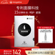 麥吉麗（Mageline）石墨烯生物質(zhì)蠶絲面膜補水保濕曬后呵護 鮮活亮膚面膜一盒