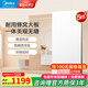 美的（Midea）集成吊頂鋁扣板300*600蜂窩板廚房衛(wèi)生間天花吊頂扣板包安裝輔材 【5㎡蜂窩板】30*60包輔材包安裝