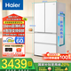 海爾（Haier）冰箱500升法式多門四開門家用冰箱594mm專業(yè)超薄嵌入式一級能效雙變頻風(fēng)冷無霜電冰箱超薄以舊換新 500升丨超薄嵌入式丨AI智慧變頻