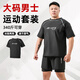 兜逛介家游泳褲大碼泳褲男加肥加大300斤大號(hào)泳衣男士沙灘褲肥佬超大碼 單泳上衣 6XL 【平鋪腰圍47厘米】