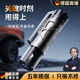 GERTHRON德國汽車(chē)破窗器加安全帶切割車(chē)載安全錘車(chē)用多功能應急電車(chē)逃生錘 1秒破窗 瞬割安全帶【曜石黑】