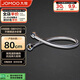 九牧（JOMOO）不銹鋼金屬冷熱進(jìn)水馬桶熱水器軟管80cm H5688-080101C-1