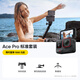 影石（Insta360）【限時直降1000元起】Ace Pro運動相機AI智能攝像機 防抖防水摩托車山地車騎行Vlog戶外 官方標配