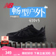 NEW BALANCE NB410官方男鞋女鞋情侶網(wǎng)鞋越野戶外鞋復(fù)古潮流網(wǎng)面休閑運動鞋 黑色 寬鞋楦2E MT410CK5 42 (腳長26.5cm)