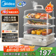美的（Midea）電蒸鍋 22L三層大容量外置加水蒸鍋電蒸鍋 透明視窗不銹鋼蒸片多用途蒸包子鍋多功能鍋ZGC322301