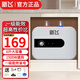 新飛小廚寶一級能效廚寶熱水器1500W 小型儲水式熱水寶暖水寶廚寶上出水8/10升 6L丨機械款 自己安裝