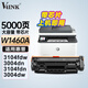 V4INK適用 惠普3104fdw硒鼓 w1460a硒鼓 帶芯片惠普hp3104fdw硒鼓hp 146a MFP 3104fdn 3004dw 3004dn打印機(jī)墨粉盒