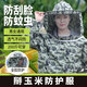 陌甜掰玉米專用衣服全套防蜂服帽子玉米地防護服防刮臉干農(nóng)活收割棒子神器防蚊蟲 【五星色】加厚透氣防護服+防蚊蟲網(wǎng)紗帽（熱銷款）