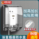 颯望德國智能馬桶插座防水罩盒加長(cháng)漏電保護器浴室衛生間粘貼式防濺盒 （黑透）加高加長(cháng)自粘防水盒【IP55級防水】
