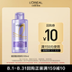 歐萊雅玻尿酸水光潤發(fā)乳 100ml（旅行裝）