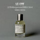 LE LABO香水實(shí)驗(yàn)室22號(hào)#Bergamote佛手柑濃香水50ml 果香調(diào) EDP 生日禮物