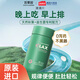 百草園媽媽花園益生菌清清片清腸片清宿便排腸毒 腸胃調(diào)理 減肥潤腸通便 【1瓶】 0瀉藥 成分溫和不依賴
