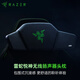 雷蛇（Razer）悅神無線頭墊 揚聲器音響 藍牙 THX 空間音頻音箱 三角洲行動CSGO游戲適用
