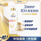 多芬（Dove）絲滑柔順潤發(fā)乳500g 發(fā)膜氨基酸護(hù)發(fā)素女毛躁易打結(jié)潤發(fā)精華