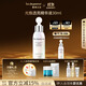 里海之謎光煥透亮精華液30ml 保濕補(bǔ)水爽膚水熊果苷煙酰胺情人節(jié)禮物