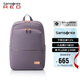 新秀麗（Samsonite）電腦包雙肩包14英寸女背包商務(wù)通勤時(shí)尚輕盈GV1*51001升級(jí)款禮物