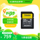 索尼（SONY）128GB SD存儲(chǔ)卡 SF-M128T/T1 M系列TOUGH三防規(guī)格 U3 V60讀速高達(dá)277MB/s UHS-II 相機(jī)內(nèi)存卡