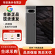 谷歌（Google）Pixel 7/7a/7Pro 原生安卓智能手機(jī) 5G智能手機(jī) 美版無(wú)鎖 自研芯片 預(yù)裝谷歌全家桶 人臉/指紋解鎖 Pixel 7a 石墨灰 128GB