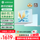 AIERXUAN愛(ài)爾軒Air14 2025新款英特爾14英寸高性能筆記本電腦輕薄本自營(yíng) 商務(wù)學(xué)生辦公手提電腦青32G 1TB