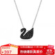 施華洛世奇（SWAROVSKI）Swan小號(hào)黑色天鵝鍍銠色女士項(xiàng)鏈 禮物 5347330