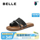 百麗時(shí)尚套趾拖鞋女25夏新真皮平底休閑拖鞋B2663BT5 黑色 37
