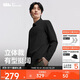 蕉下（beneunder）長(cháng)袖polo衫男戶(hù)外防汗漬速干T恤運動(dòng)DR008